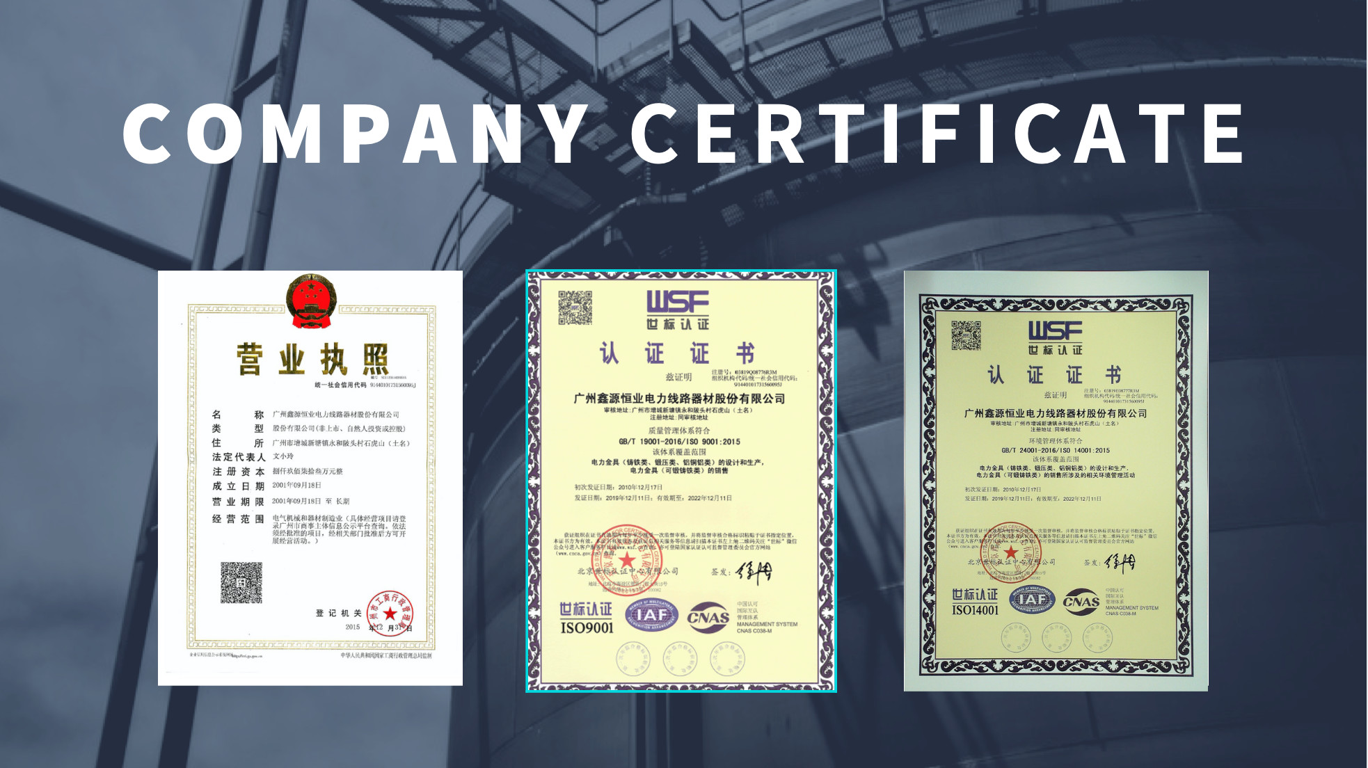 China el mejor Conductor de ACSS en ventas
